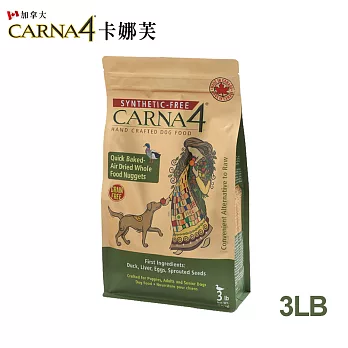 【加拿大CARNA4卡娜芙】狗狗-皮膚保健-鴨肉3LB