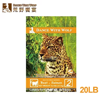 【DanceWithWolf荒野饗宴】珍味牛肉20磅(無穀貓飼料)