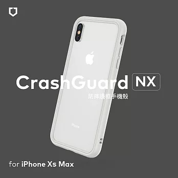 犀牛盾 iPhone XS Max CrashGuard NX模組化防摔邊框殼 白色