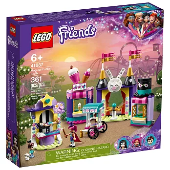 樂高LEGO Friends系列 - LT41687 魔術樂園小站