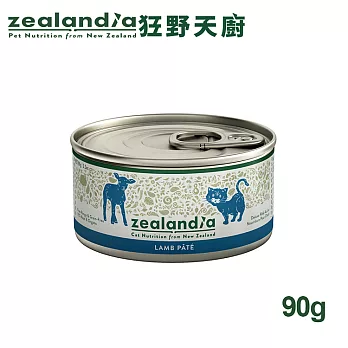 【ZEALANDIA狂野天廚】經典系列-紐西蘭貓咪無穀主食罐 90g(24入) 珍味小羊90g