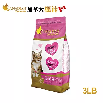 【Canadian Naturals加拿大楓沛】貓-泌尿保健3磅(雞肉+糙米)