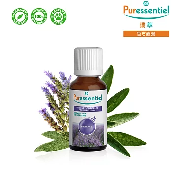 Puressentiel 璞萃 E°5 普羅旺斯 柔美草原複方精油 30ml