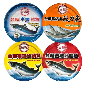 台糖 三種口味鯖魚+秋刀魚共8組/箱(水煮鯖魚2組/鯖魚紅罐2組/鯖魚黃罐2組/秋刀魚2組)