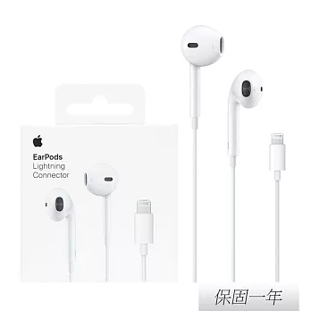 Apple 蘋果 原廠 EarPods 具備 Lightning 連接器 (A1748)  單色