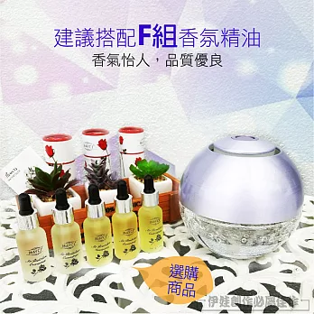 【伊德萊斯】HU-12 空氣水洗香薰機 水氧機 空氣淨化香氛 擴香 香薰機