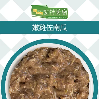 【Cats in the Kitchen 凱特美廚】貓咪無穀主食罐90g(24入) 嫩雞佐南瓜90g