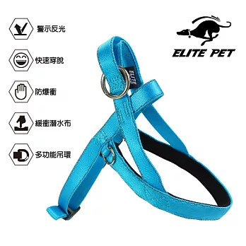 ELITE PET 經典系列 快穿胸背 XS 天空藍