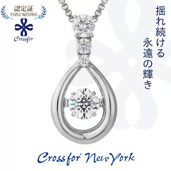正版日本原裝【Crossfor New York】項鍊【Remember深刻回憶】純銀懸浮閃動項鍊  -單一款式