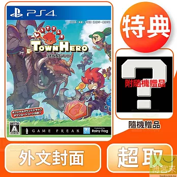 PS4 小鎮英雄 純日中文版