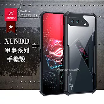 XUNDD 軍事防摔 ASUS ROG Phone 5 ZS673KS 鏡頭全包覆 清透保護殼 手機殼(夜幕黑)