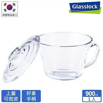 Glasslock 強化玻璃微波碗900ml