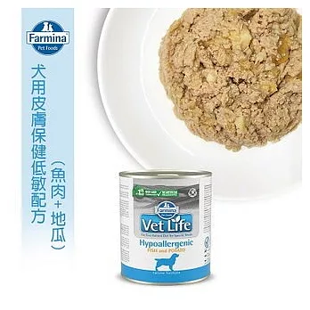 【Farmina 法米納】犬用天然處方系列-低敏配方(魚肉+地瓜) 300g