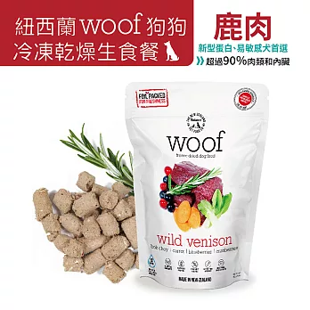 【NZ Natural鮮開凍】woof狗狗冷凍乾燥生食餐50g(3入組) 鹿肉