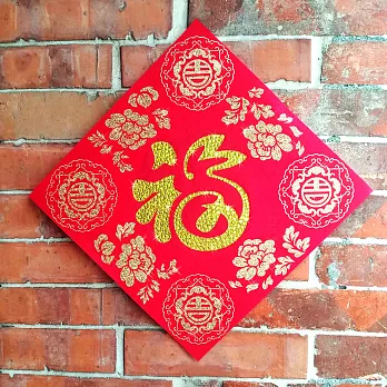 水鑽春聯升級版-【福到春來系列-福臨】