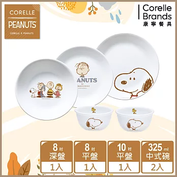 【美國康寧 CORELLE】SNOOPY FRIENDS 5件式餐具組-E01