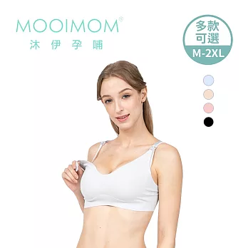 MOOIMOM 沐伊孕哺 超柔軟無痕哺乳內衣 - 藍M