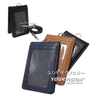 直式 隱藏式磁吸對開證件套 證件夾 悠遊卡套 證件吊牌(附PU掛繩)_ 沉穩黑
