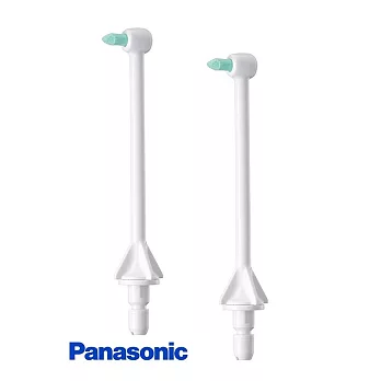 Panasonic國際牌 矯正噴嘴 WEW0984W 適用 1413/1513/1613 沖牙機