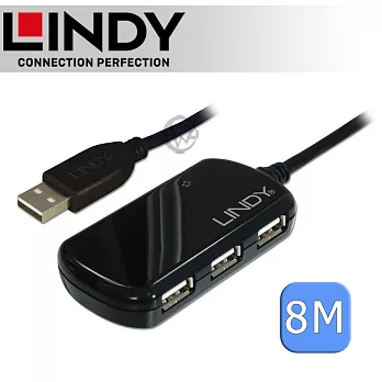 LINDY 林帝 USB 2.0 Type-A/公 To Type-A母 主動式4埠延長集線器 8m (42781)