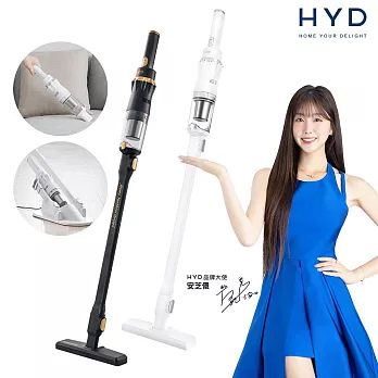 HYD 超勁力輕量無線手持吸塵器 D-81 白