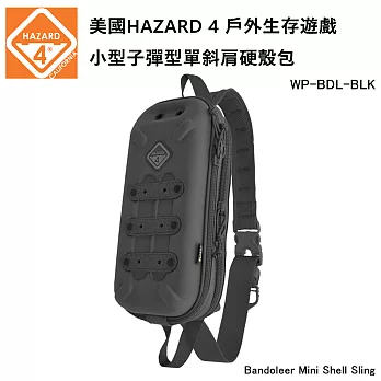 美國 HAZARD 4 Bandoleer Mini Shell Sling 小型子彈型單斜肩硬殼包 (公司貨) WP-BDL -BLK 黑色