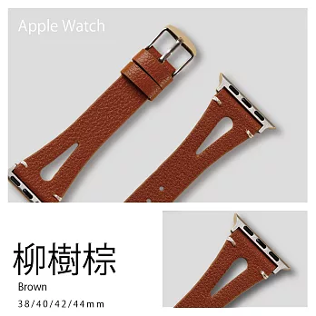 復古仙質V款真皮錶帶 Apple Watch通用錶帶 42/44/45mm柳樹棕