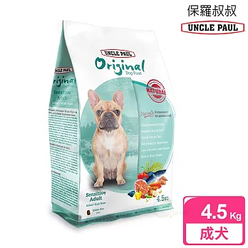 【UNCLE PAUL】保羅叔叔田園生機狗食 4.5kg(低敏成犬-室內/短鼻犬)