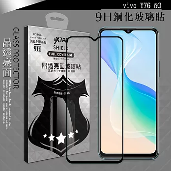 VXTRA 全膠貼合 vivo Y76 5G 滿版疏水疏油9H鋼化頂級玻璃膜(黑) 玻璃保護貼