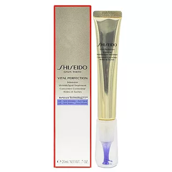 SHISEIDO 資生堂  激抗痕 亮采緊緻抗皺精華乳 20ml (百貨專櫃貨)