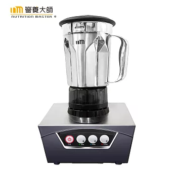 Nutrition Master營養大師 智慧調理機(鋼杯款)T-271