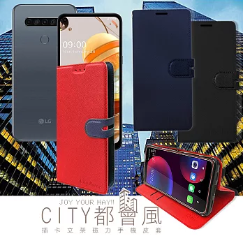 CITY都會風 LG K61 插卡立架磁力手機皮套 有吊飾孔 瀟灑藍