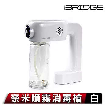 iBRIDGE 奈米噴霧消毒槍 冰雪白