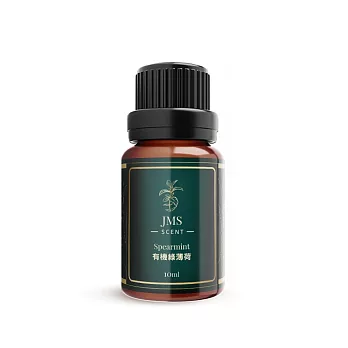 JMScent 有機綠薄荷精油 GCMS/COA/CO 歐盟Ecocert有機認證 100%天然單方精油(10ml)