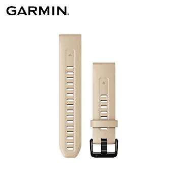 GARMIN QuickFit 20mm 矽膠錶帶 石灰色