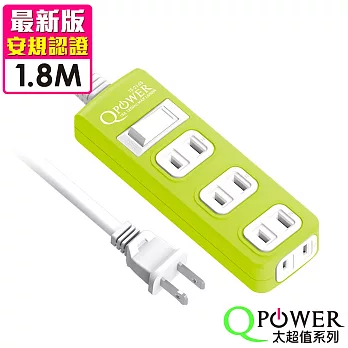 Qpower太順電業 太超值系列 TS-214B 2孔1切4座延長線-1.8米 萊姆