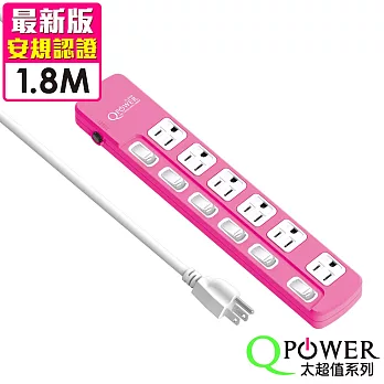 QPower太順電業 太超值系列 TS-366B 3孔6切6座延長線-1.8米  洋紅