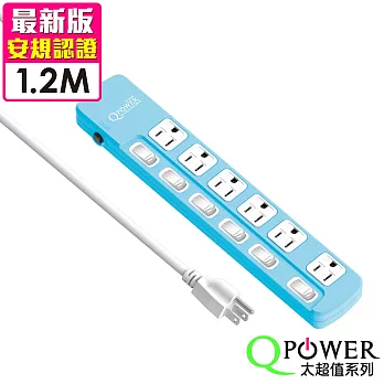 QPower太順電業 太超值系列 TS-366B 3孔6切6座延長線-1.2米  碧藍