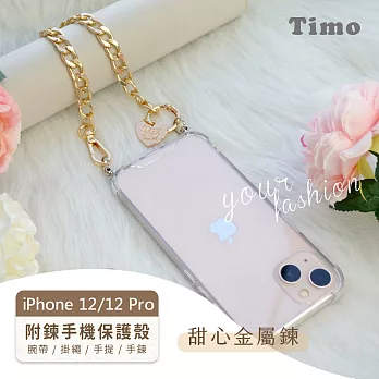 【Timo】iPhone 12/12 Pro 專用短鍊 腕帶/掛繩/手提/手鍊式手機殼套 甜心金屬款- 金色