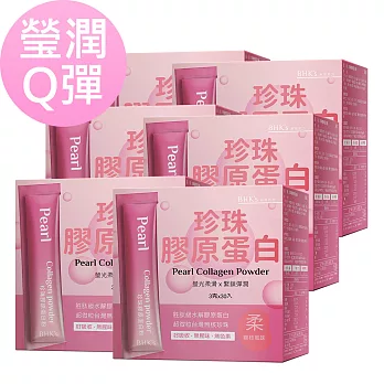 BHK’s 珍珠膠原蛋白粉 (3g/包；30包/盒)6盒組