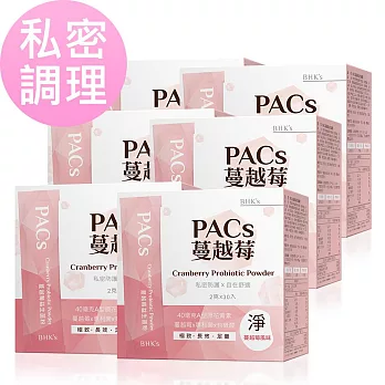 BHK’s PACs蔓越莓益生菌粉 (2g/包；30包/盒)6盒組