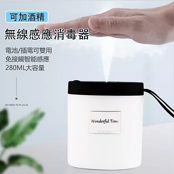 CS22 USB迷你感應噴霧加濕器