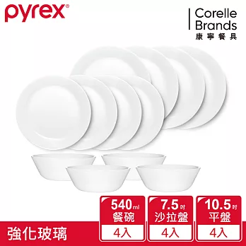 【美國康寧 Pyrex】 靚白強化玻璃12件式餐盤組