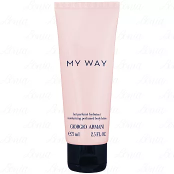 GIORGIO ARMANI 限量 MY WAY女性香氛身體乳(75ml)(公司貨)