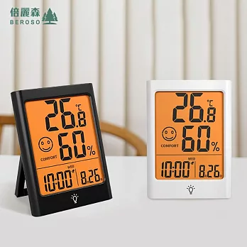 Beroso倍麗森日式大螢幕可吸式多功能溫溼度計-兩色可選 白色