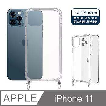 【Timo】iPhone 11 6.1吋專用 附釦環透明防摔手機保護殼(掛繩殼/背帶殼)