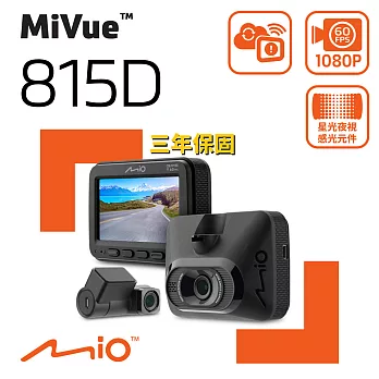 Mio MiVue 815D 雙Sony Starvis WIFI 安全預警六合一GPS 前後雙鏡行車記錄器<贈32G卡+拭鏡布+PNY耳機>