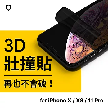 犀牛盾 3D壯撞貼-防窺螢幕保護貼(附貼膜輔助工具)- X/XS (5.8吋)