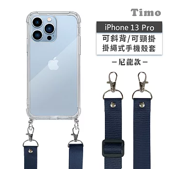 【Timo】iPhone 13 Pro 6.1 專用 附釦環透明防摔手機保護殼(掛繩殼/背帶殼)+尼龍可調式 藍色