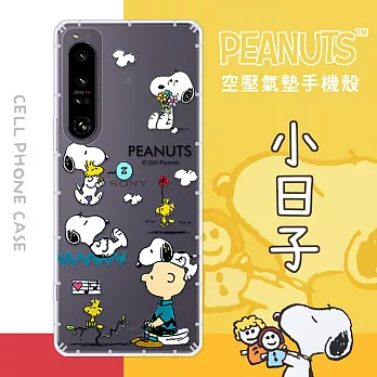 【SNOOPY/史努比】Sony Xperia 1 IV 防摔氣墊空壓保護手機殼(小日子)